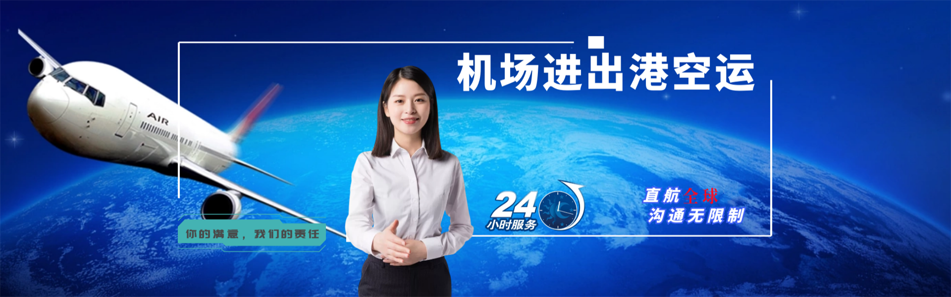 远安到罗马尼亚物流公司-远安至罗马尼亚物流专线-远安空运到罗马尼亚-优时通物流有限公司
